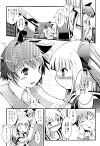 COMIC RiN 2012-02