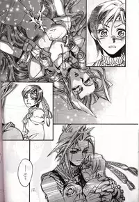 [Onaka Sousho (Kashimada Shiki)] Wasureppoi Tenshi - Vergesslicher Engel (Final Fantasy VII)
