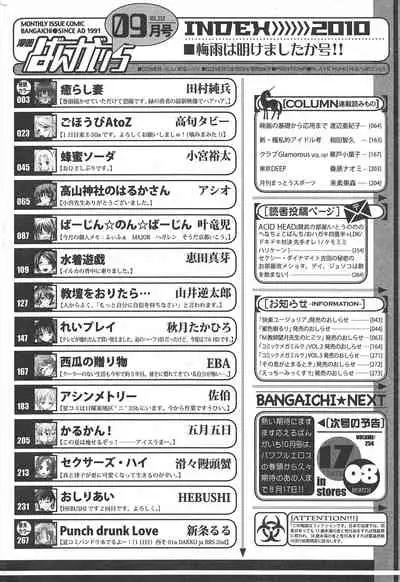 Manga Bangaichi 2010-09