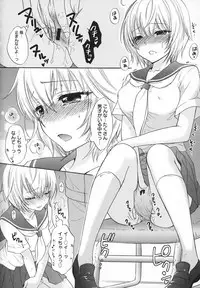 [Ozaki Miray] Houkago Love Mode - It is a love mode after school