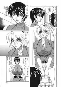 [Yamamoto Yoshifumi] Kyonyuu Wakazuma Nakadashi Club