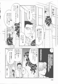 [Kobayashi Shounen] Inma no Sumu Yakata