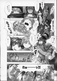 [Nakamura Nishiki] Heaven's egg