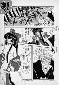 [Asai Ichiko] Berry Sweet (Various)