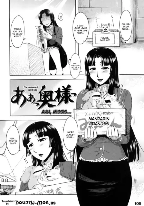 Summer Love (doujin-moe.us}