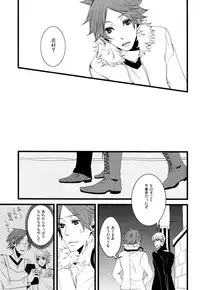 (C75) [slow (seri)] Hanare Banare (Persona 4)