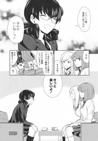 [Anthology] L -Ladies & Girls Love- 10