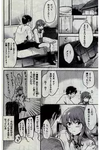 COMIC Kairakuten 2016-12