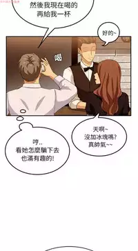 继母 Chinese 1-30