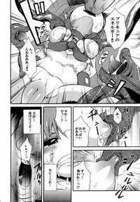 [Mocchidou (Katori)] Suite! Mil-cure! Chichishibori-hen (Suite PreCure♪) [Digital]