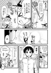(C87) [Shin Hijiridou Honpo (Hijiri Tsukasa)] Danke Sex Shiyo (Kantai Collection -KanColle-)