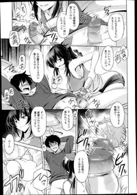 Comic Tenma 2014-01