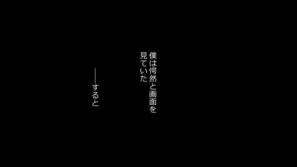 Tennen Ottori Musume, Kanpeki Zetsubou Netorare. Zengohen Nihon Set