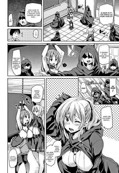 [Marui Maru] Ran-Drop! [English] [Brolen]