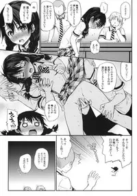 (C86) [Takumi na Muchi] Shokuyoku Zenkai! (Shokugeki no Soma)