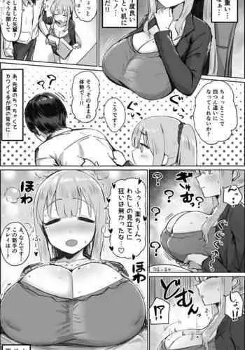 芭芭拉与琴