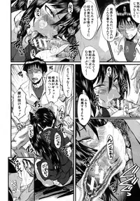 COMIC MUJIN 2012-08
