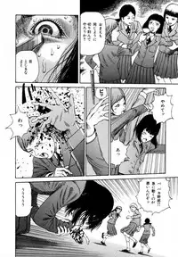 [Kago Shintarou] Arijigoku vs Barabara Shoujo - Antlion vs BaraBara Girl