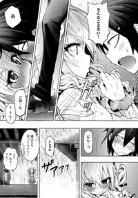 COMIC Anthurium 2018-04 [Digital]