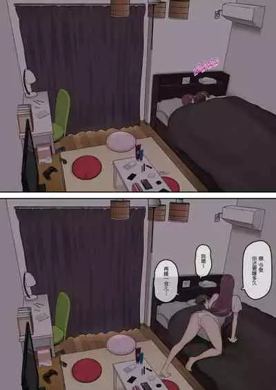 Imaizumin-chi wa Douyara Gal no Tamariba ni Natteru Rashii 2