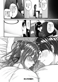 COMIC Kairakuten Beast 2016-03 [Digital]