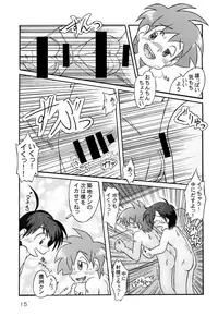 [Nekketsu Project] Shiritsu Sontaku Gakuen - Danshi-bu