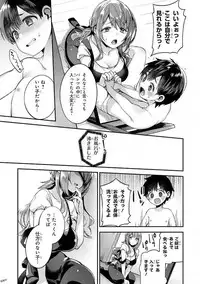 [Anthology] Ecchi na Oneesan ga Shounen ni Itazura Shichau [Digital]
