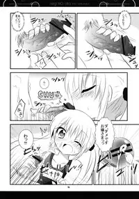 (C82) [Slime Kikaku (Kuriyuzu Kuryuu)] Nagi no Oto (Hayate no Gotoku!)