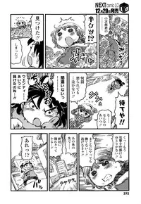 COMIC LO 2015-01