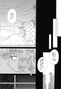 [Anthology] Pure Petit Vol.17