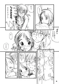 (CR26) [MARUARAI (Arai Kazuki)] Ariari (Love Hina)