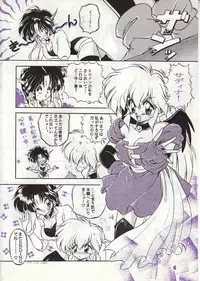 [Komachi Naginegi (Various)] Akuma no Kiss (Trouble Evocation)