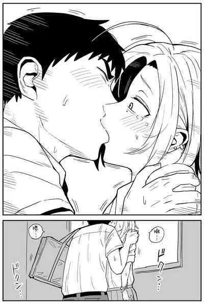 Gal JK Ero Manga Ch.1-27