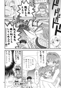 (COMIC1☆4) [Momo no Tsubomi (Mugendai)] Clannad wa Jinsei ~AFTER STORY~ (Clannad)