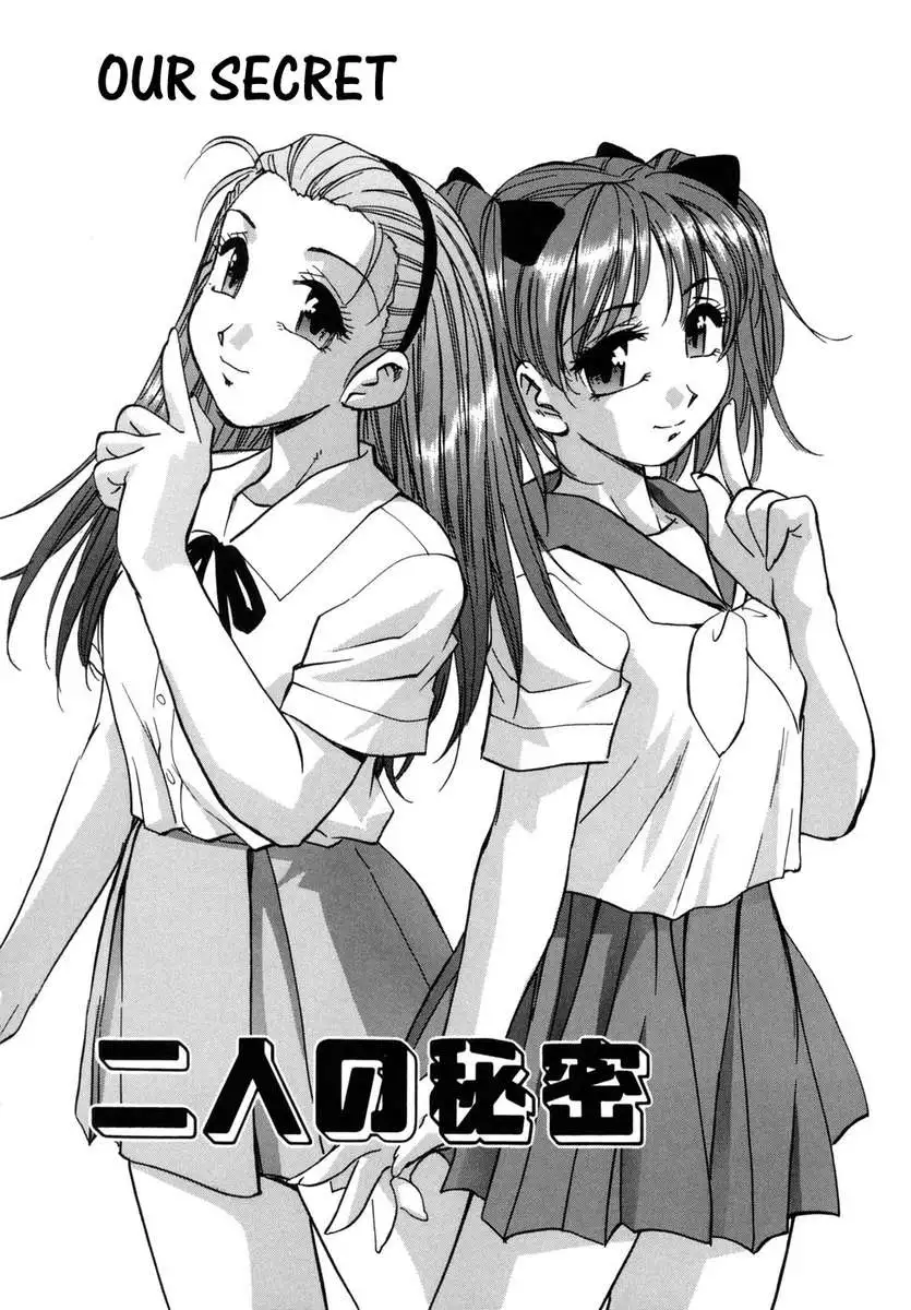 Hounyuu Hyakkei