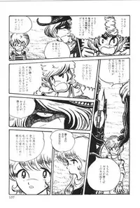 [Manabe Jouji] Powerful Mazegohan vol 1