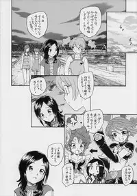 (C76) [Kuroshikatei (Unno Hotaru)] Setsuna no Futatsu no Kao (Fresh Precure!)