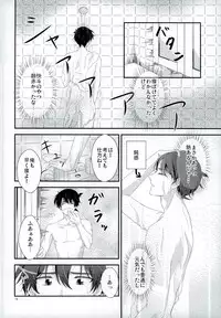(SPARK7) [MI.cantare (Kanzaki Mican)] Shinai Paradox (Detective Conan)