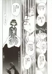 [Maro] Oyako Junko no Utage