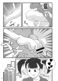 (COMIC1☆3) [Esecool (BOSS Chin)] Omoikkiri, Butouka? (Dragon Quest III)