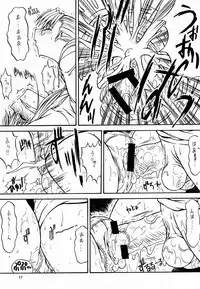 [Kopikura (Kino Hitoshi)] Paradise LOST build 0.9b (Love Hina)