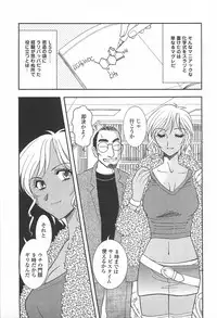 [Yamamoto Johanne] Shibuya Shoujo Real