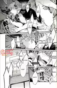 (SUPER22) [3745HOUSE, tekkaG (Mikami Takeru, Haru)] GET ME OUT (Gintama) [English]