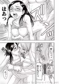 COMIC Situation Play Vol.01