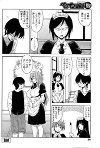 COMIC Penguin Club Sanzokuban 2015-11