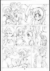 [St.Armadel.Ch] kagetora Copy Work vol.2