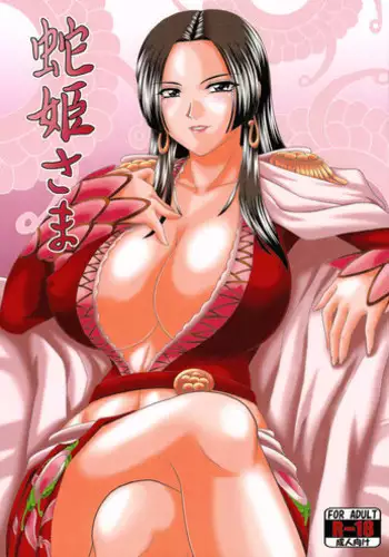 Chiisaikeredo Oyama-san | 小小隻的大山小姐