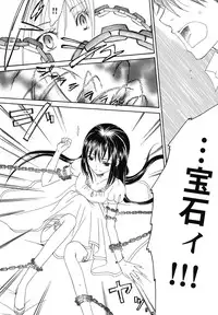 [Kirihara Kotori] fuyunoageha