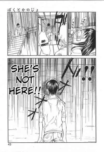 [Saku Yukizou] Mousou Mania Onnanoko Ch. 1-5 [English] [Kuraudo]