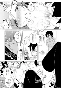 (C86) [grand-nauts (Hirose Madoka)] Sugoi Ushi (Beatmania)